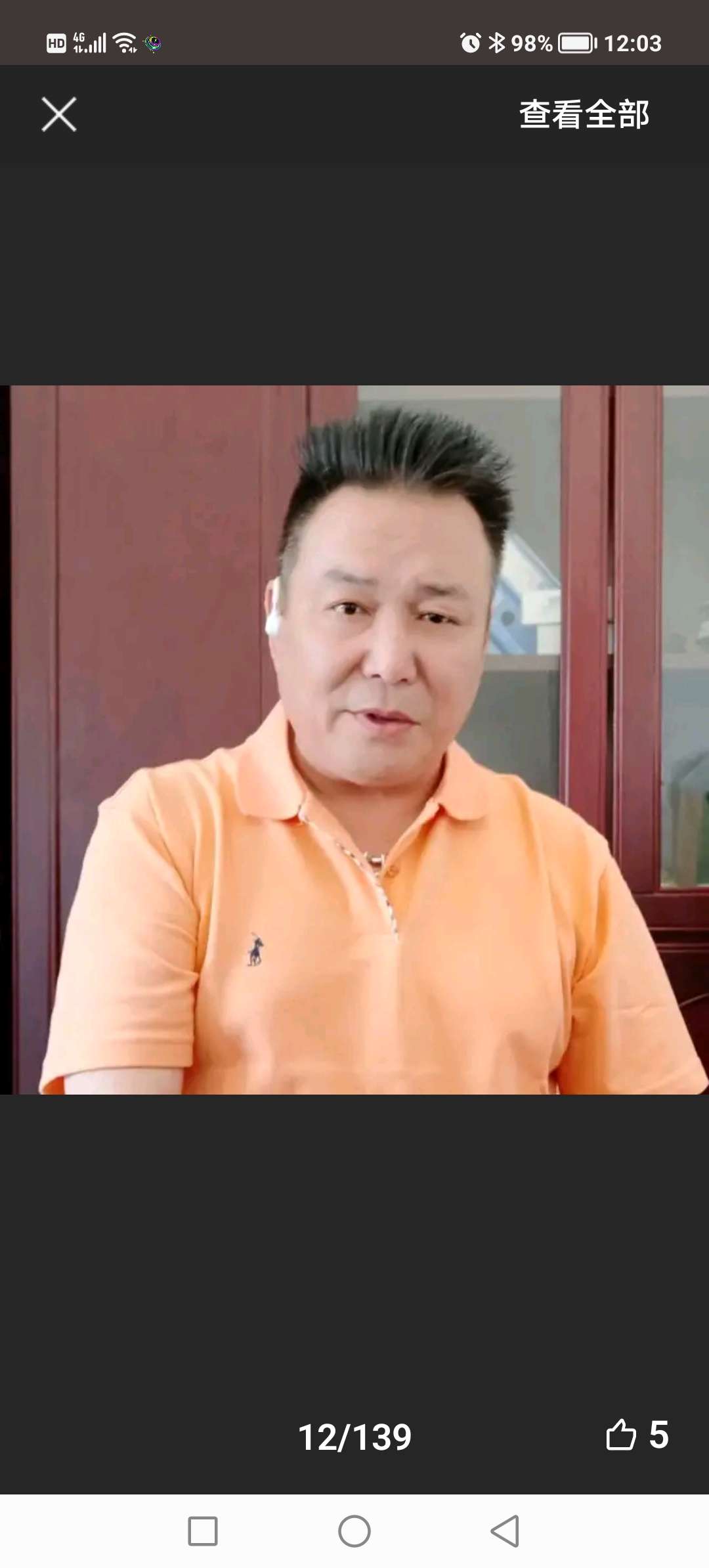 找单身搭子