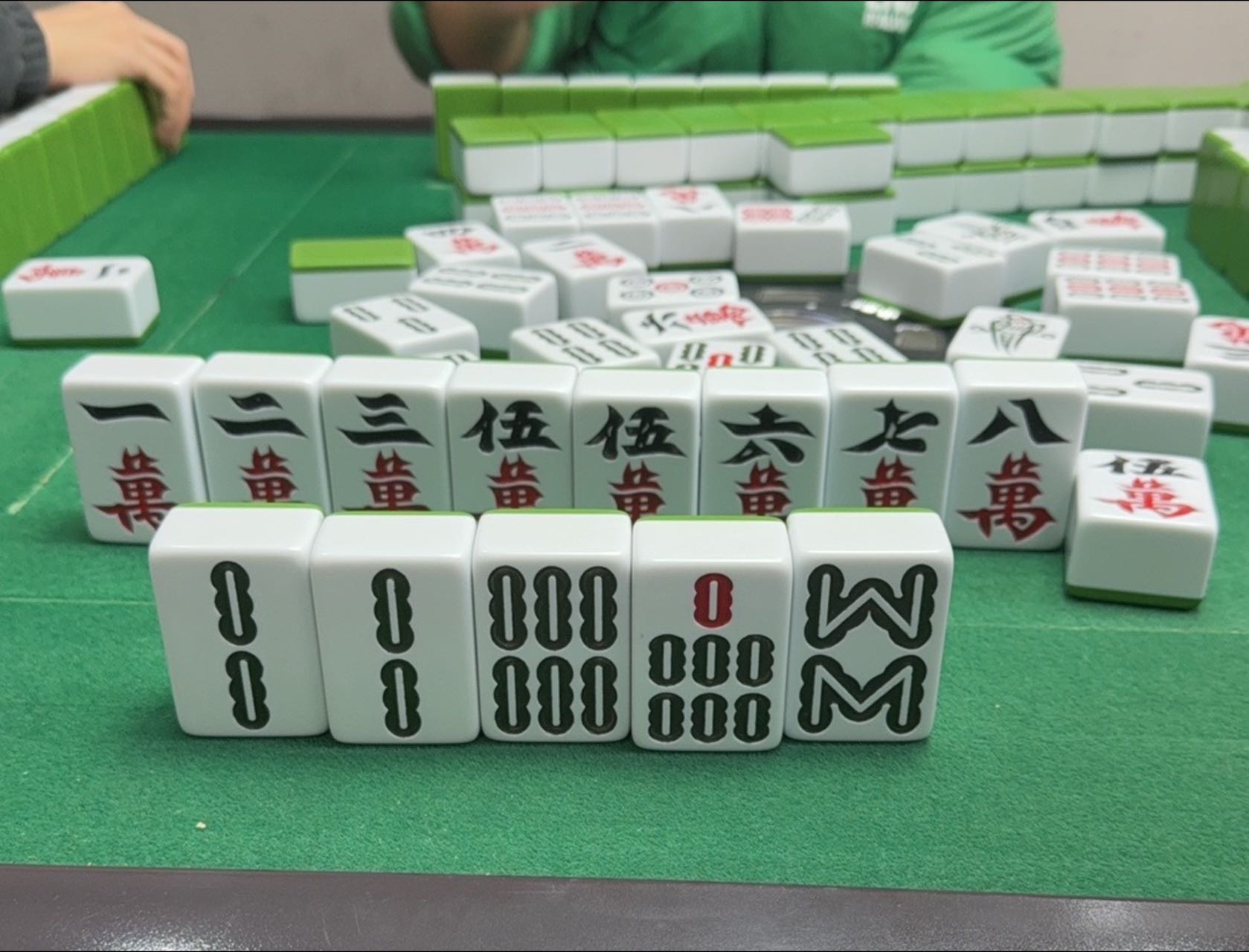 找麻将搭子