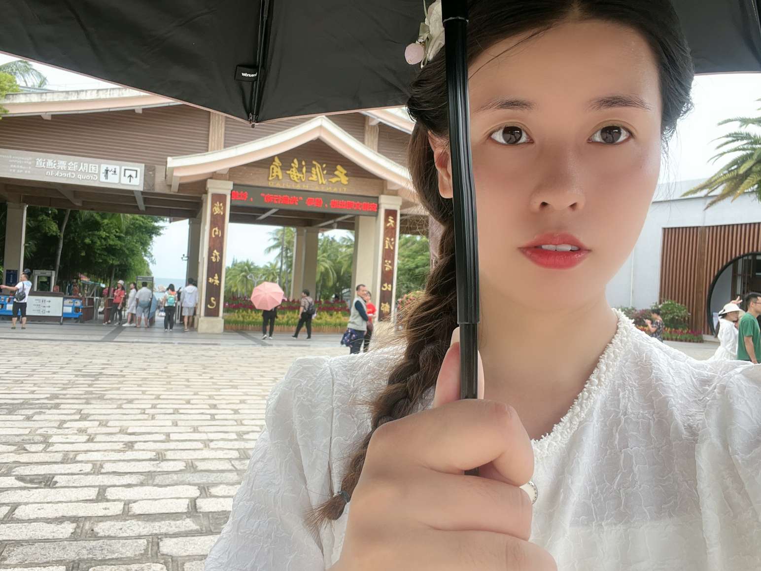 找旅游搭子