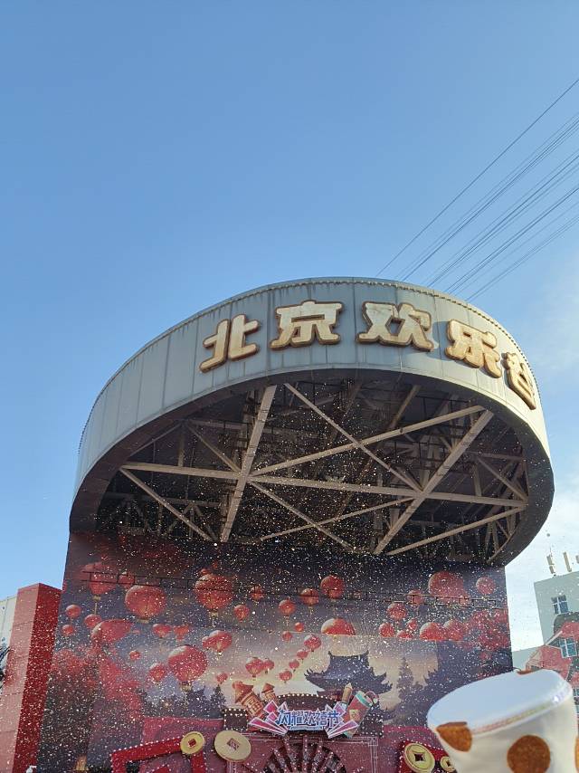 找周末搭子