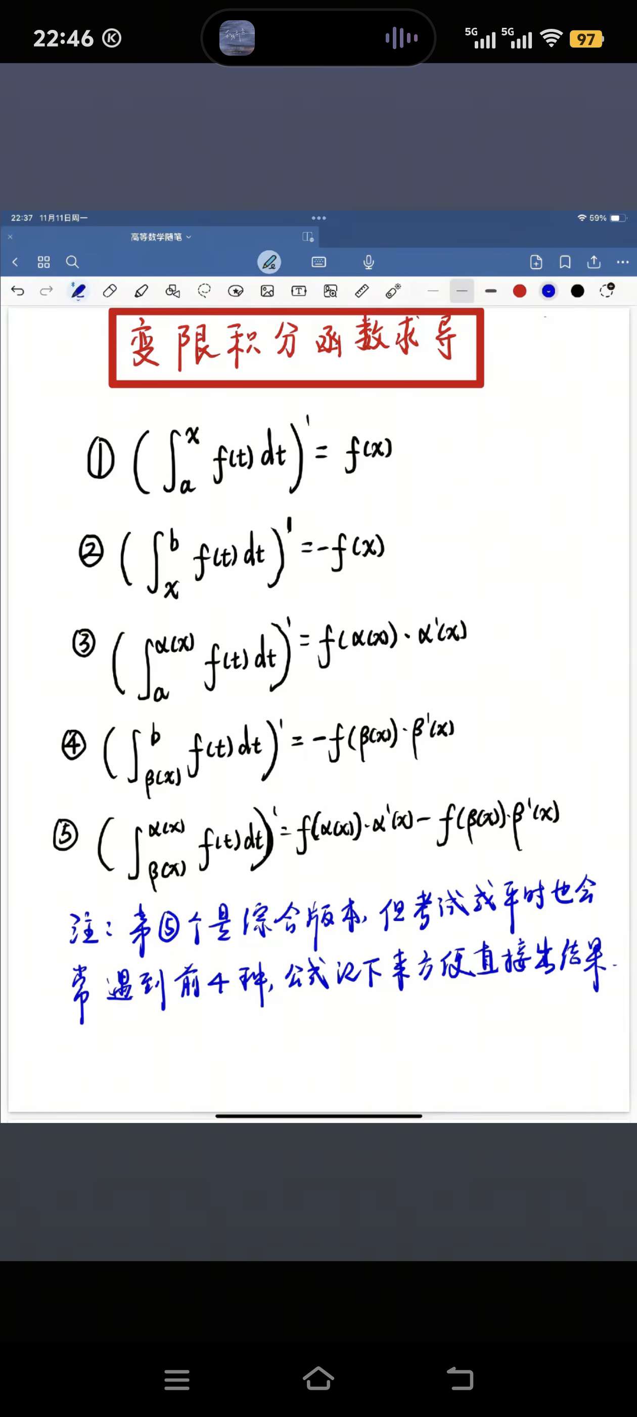 找学习搭子