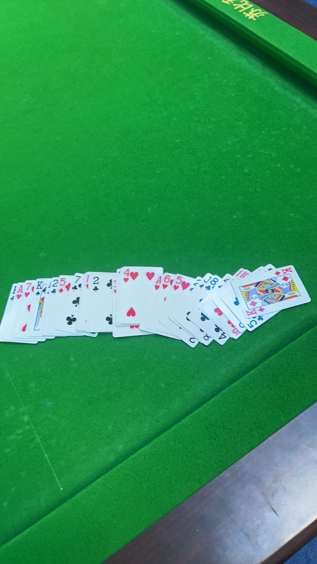 找台球搭子