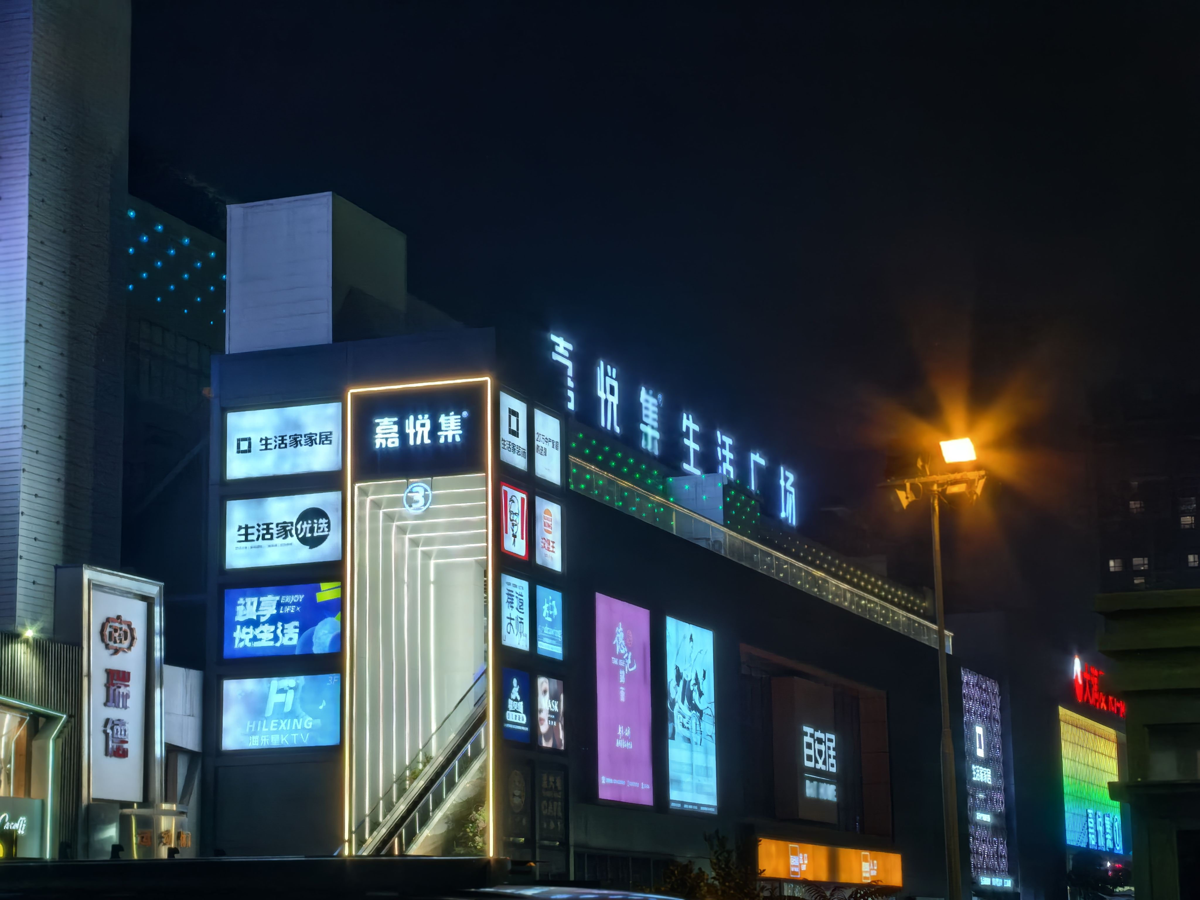 找生活搭子