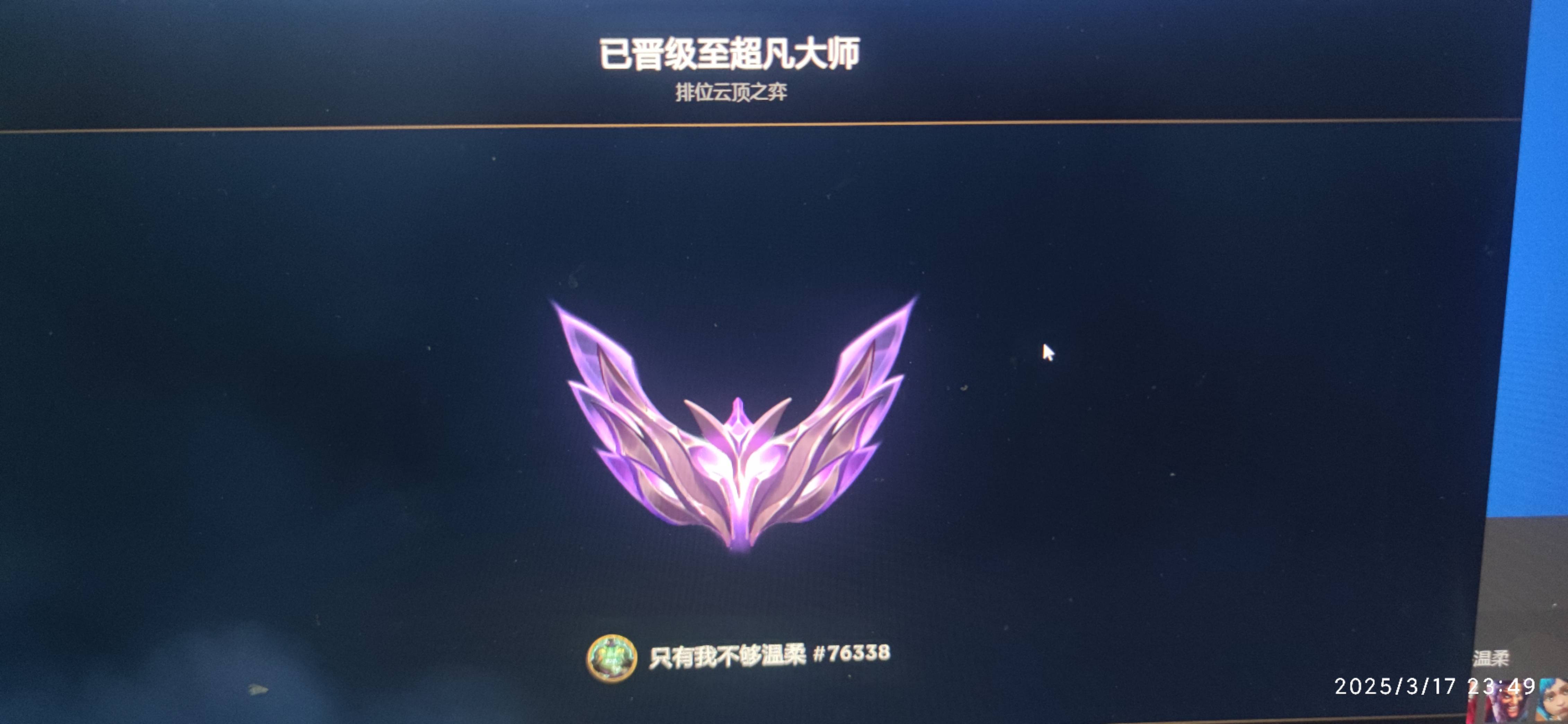 找云顶或者聊天搭子