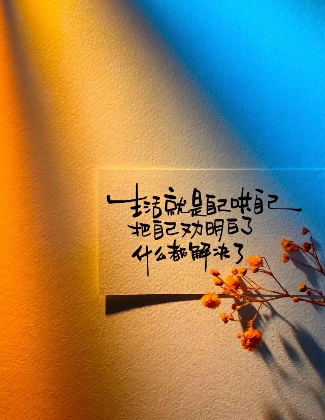 找美食搭子