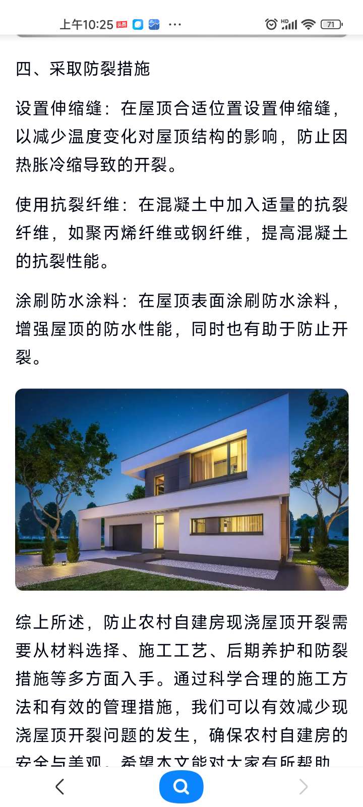找运动搭子