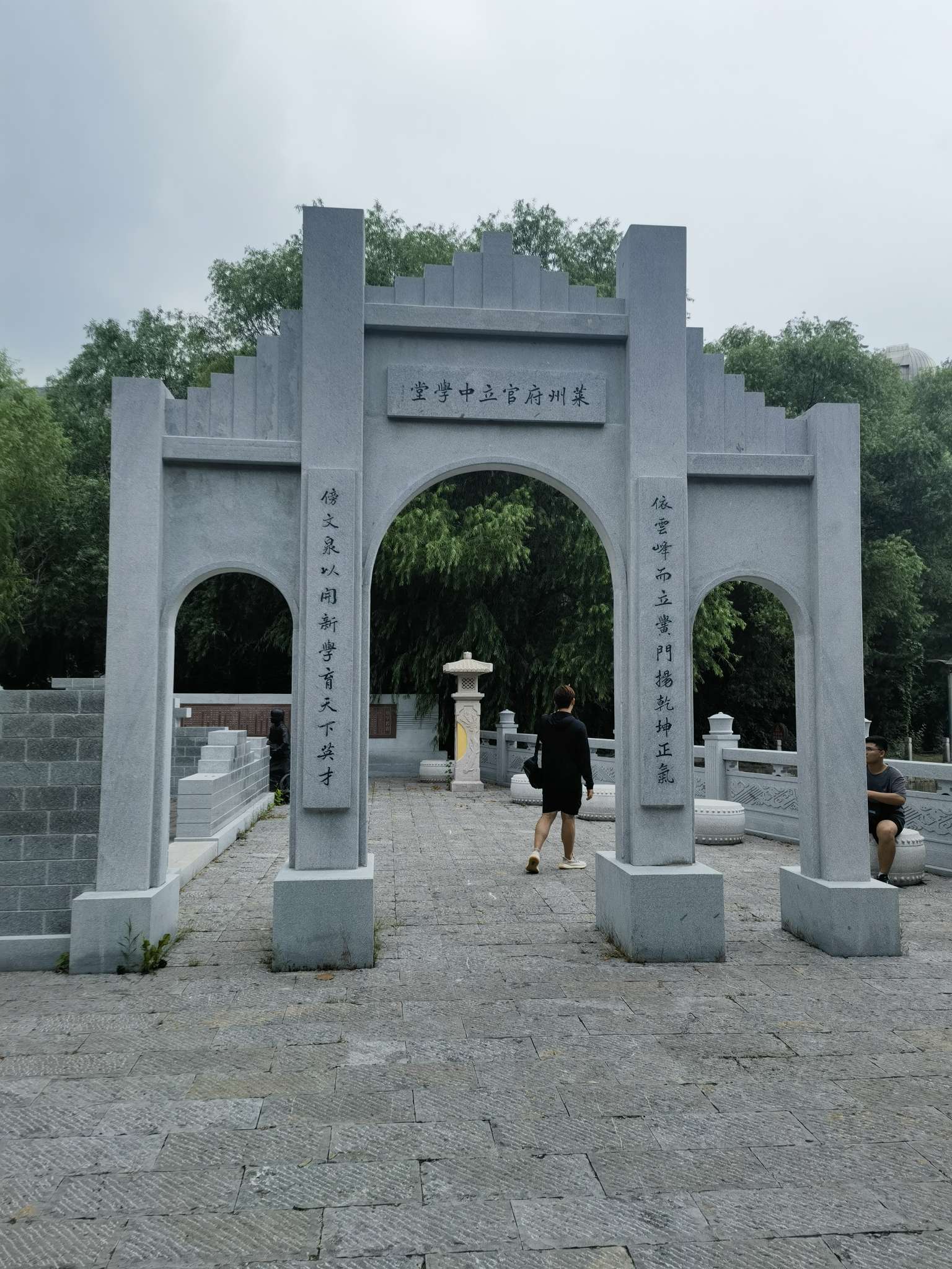 找运动图书馆搭子