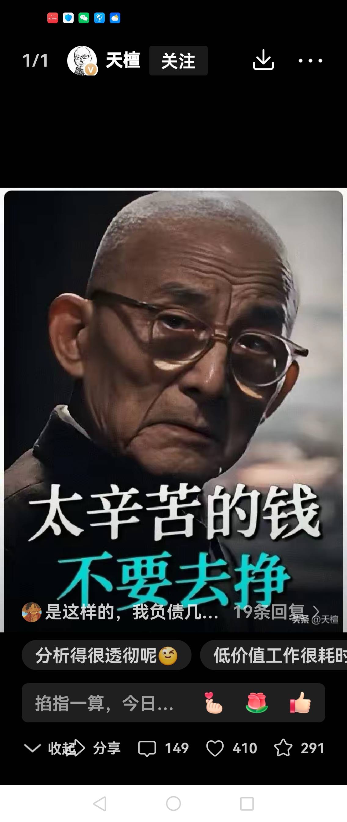 找全随心搭子