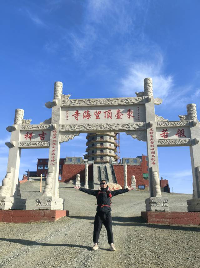 找登山徒步搭子