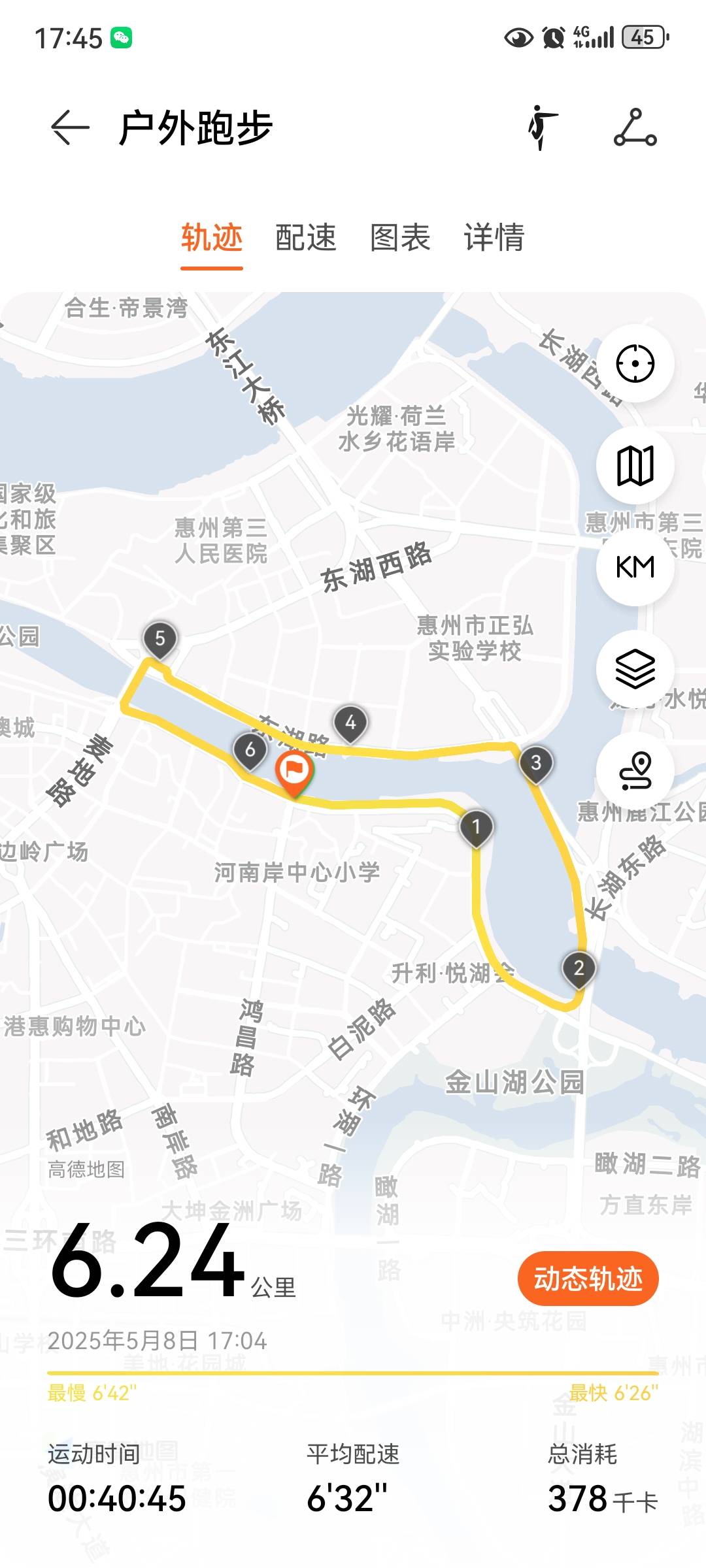 找跑步搭子