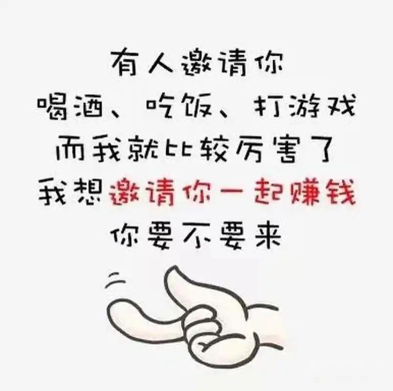 找购物搭子