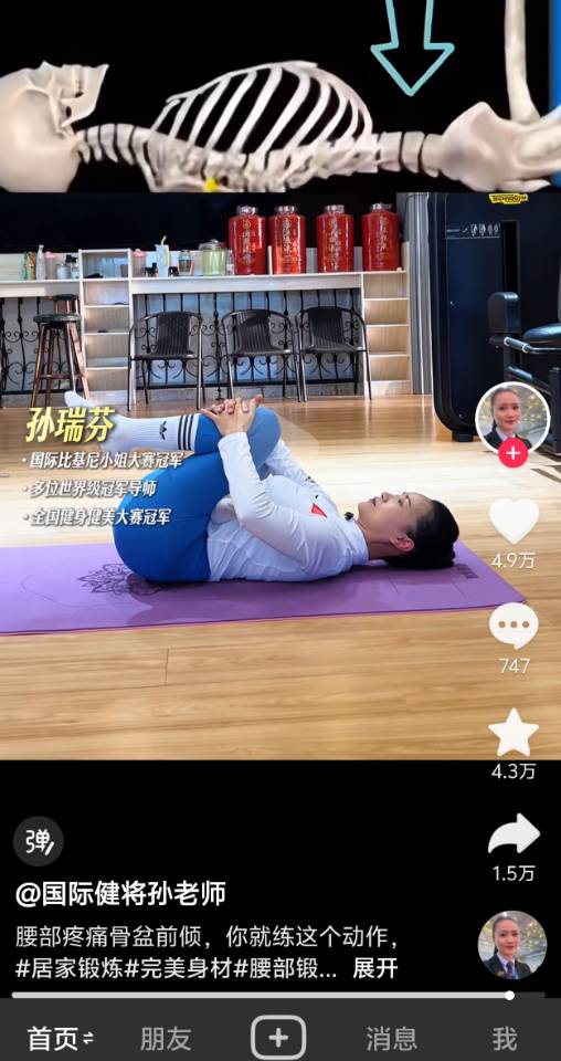 找运动搭子