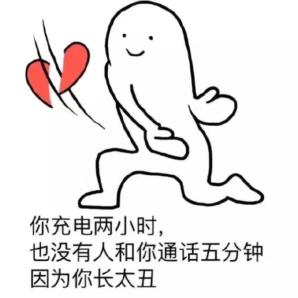 找爬山搭子