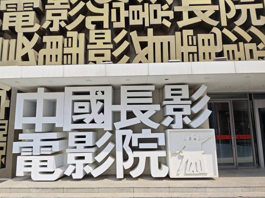 找散步搭子