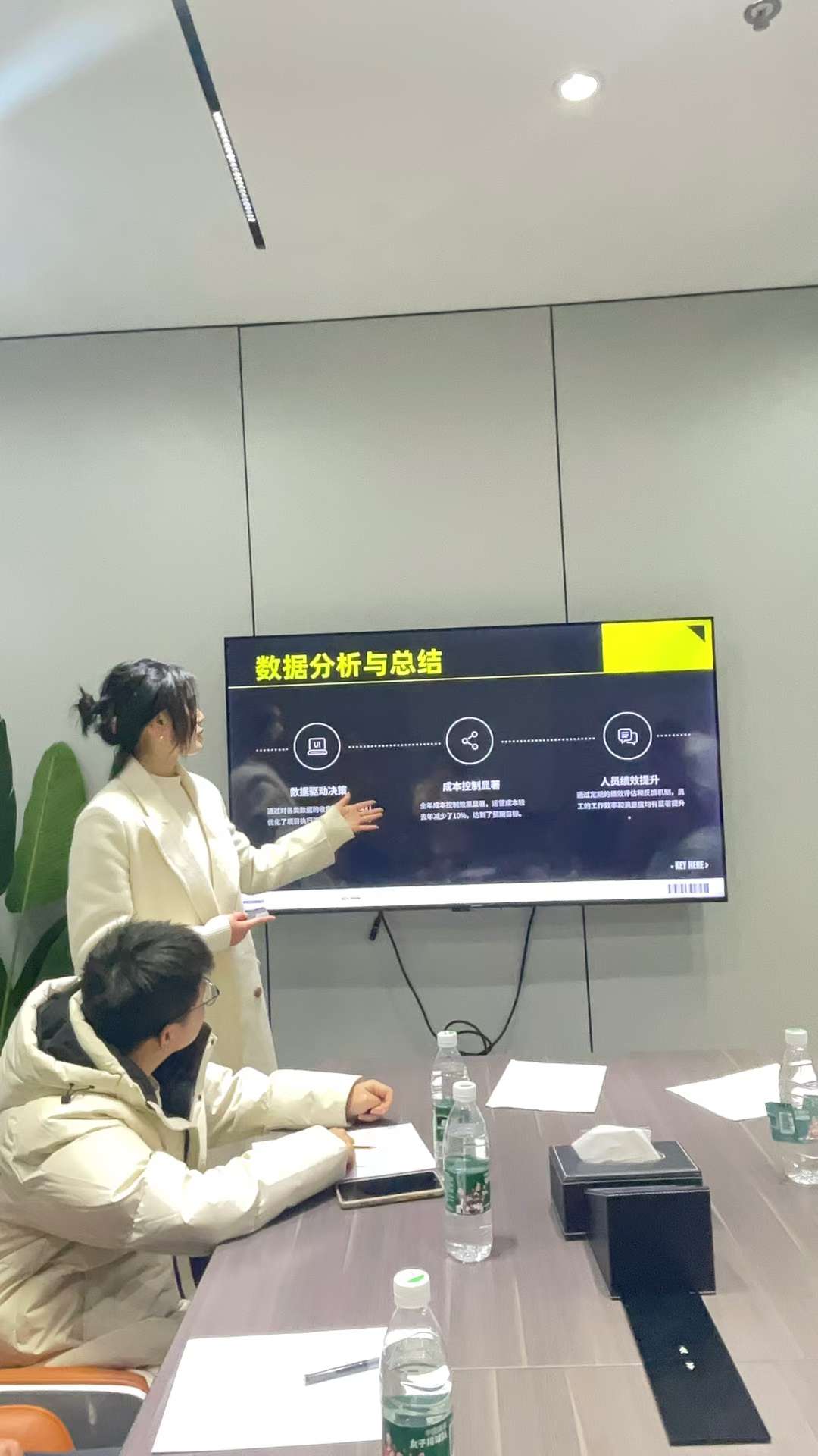 找共同成长搭子