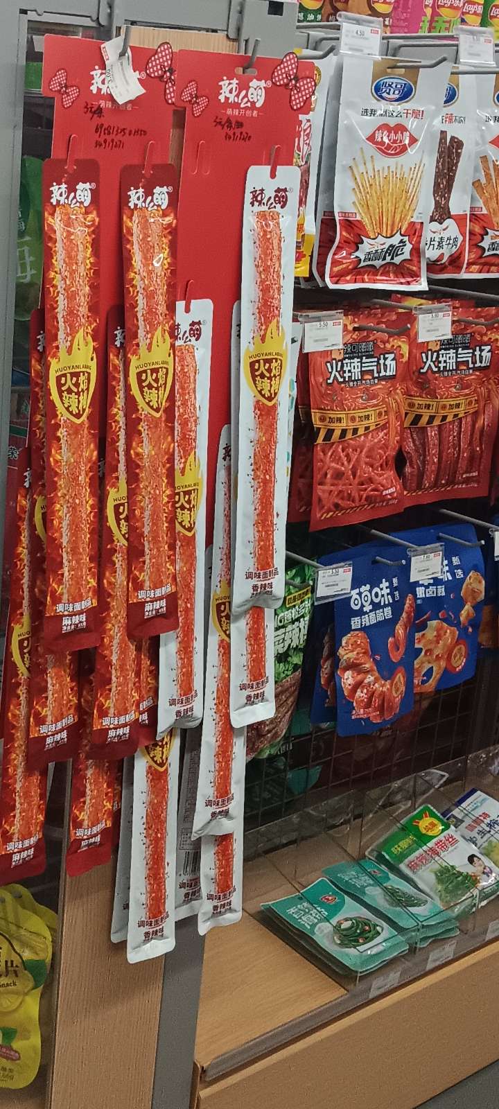 找走路搭子