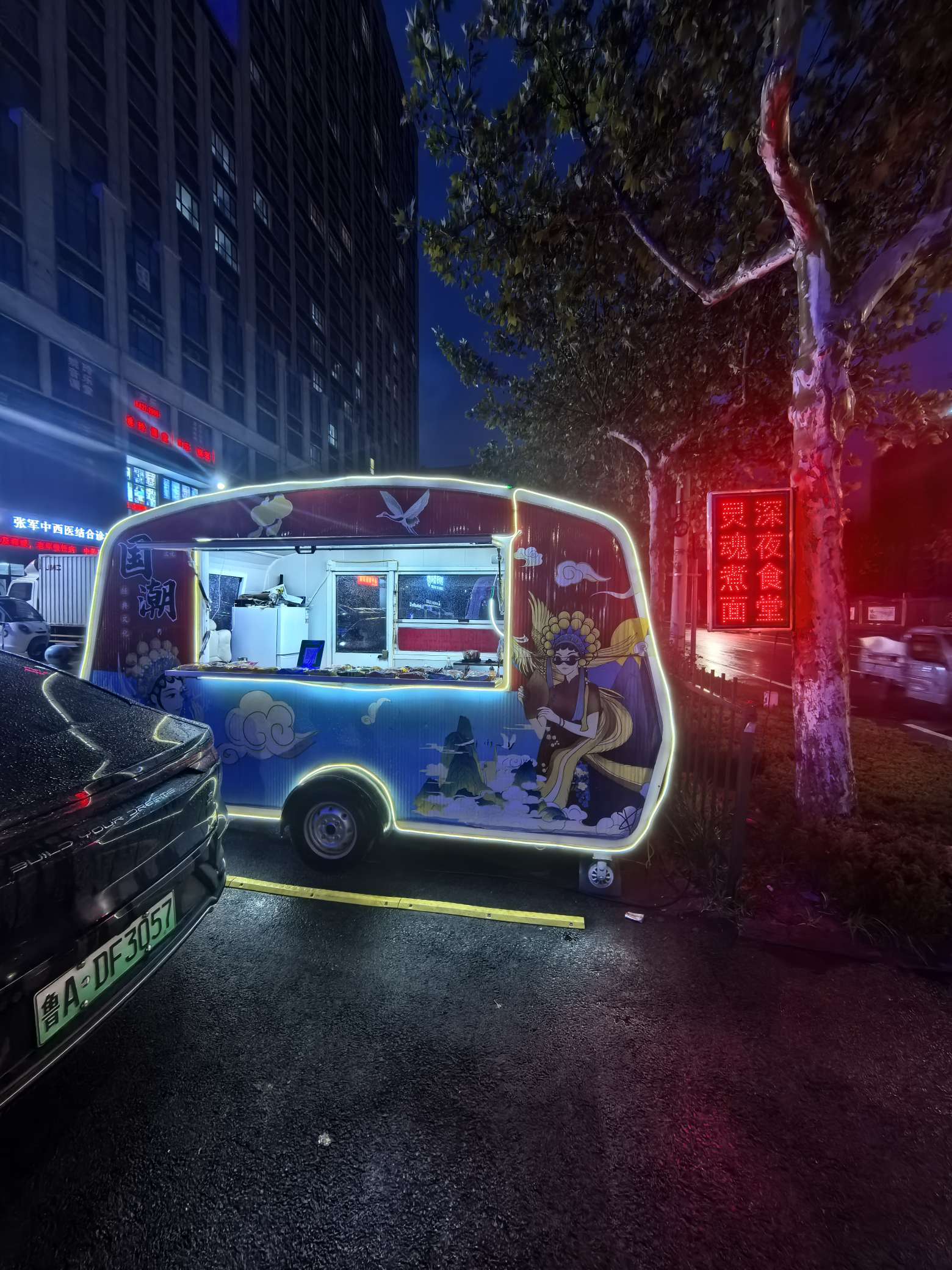 找陪伴搭子