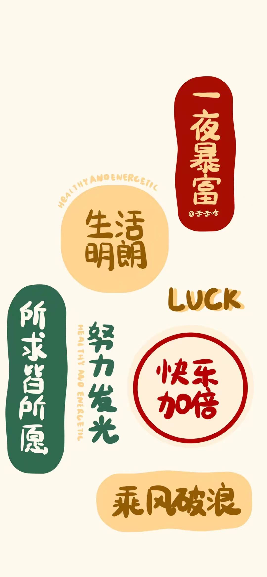 找饭搭子