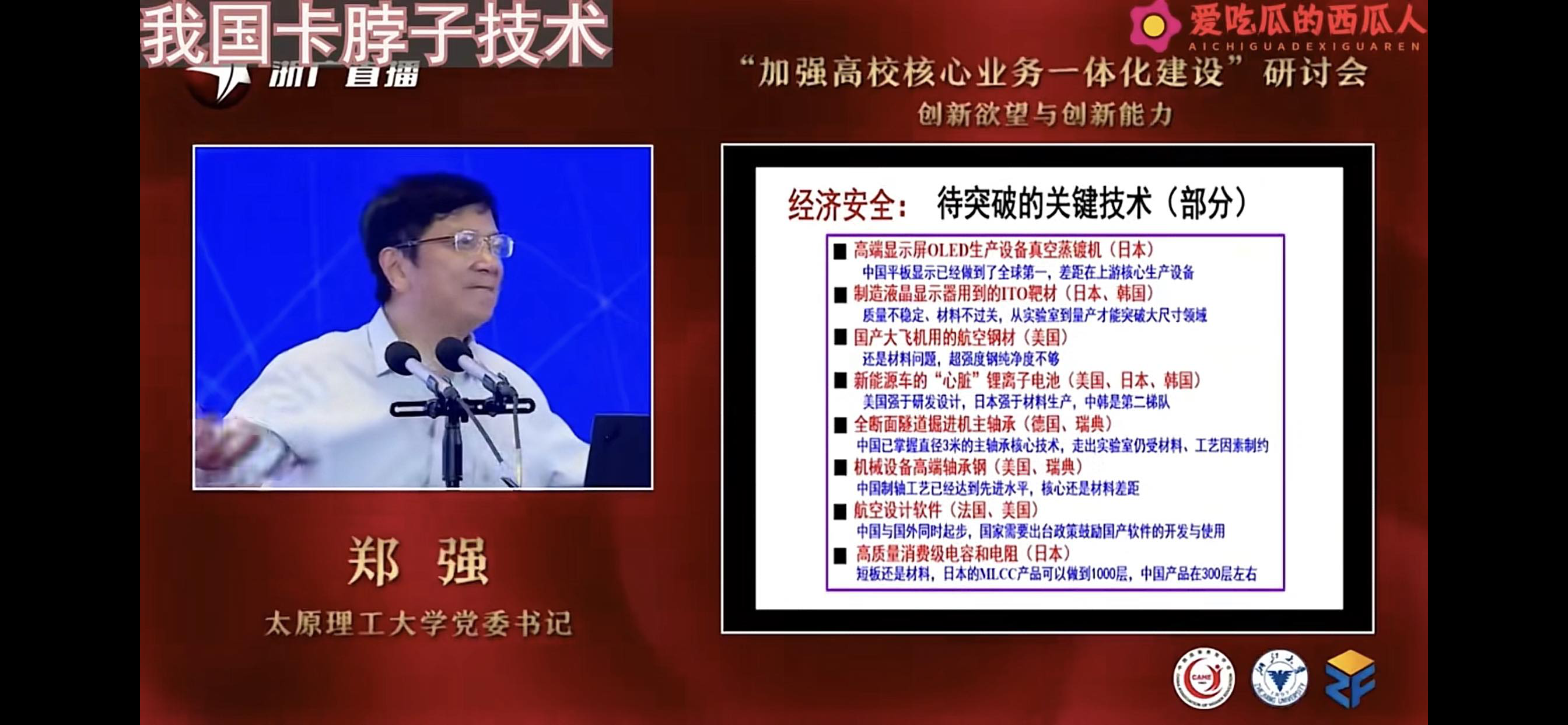 找聊天搭子