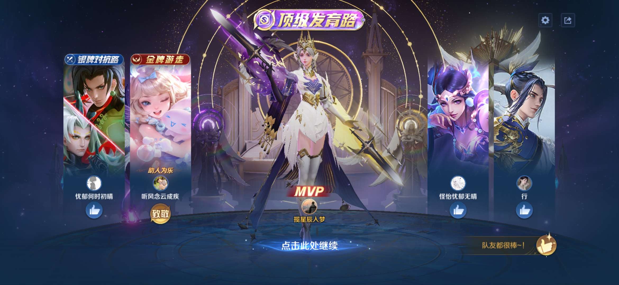 找恋爱搭子