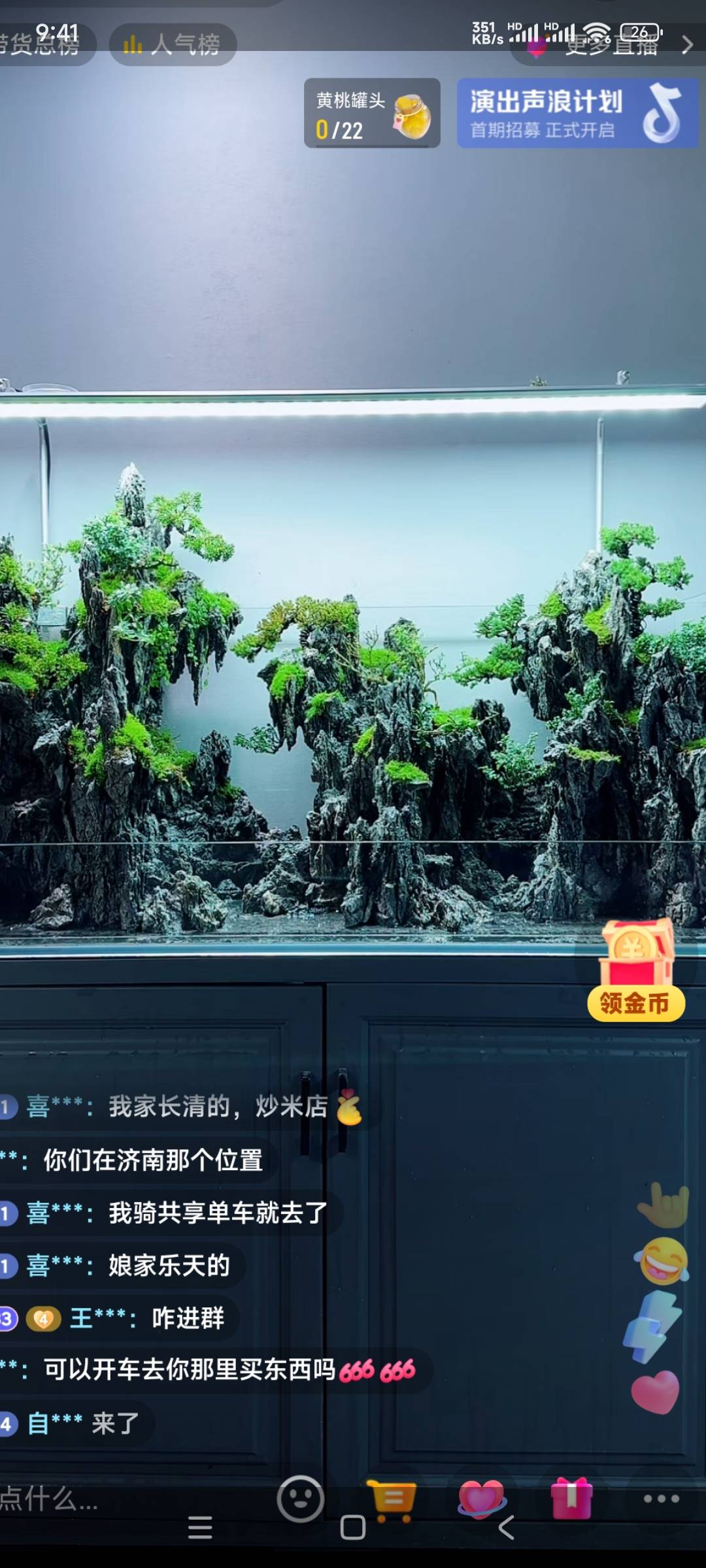 找运动搭子