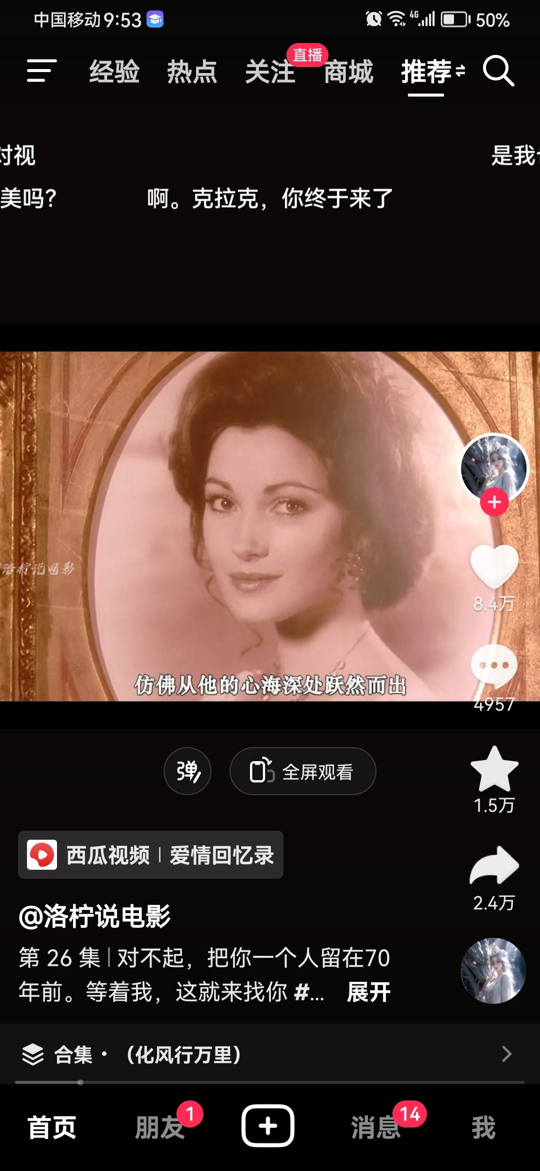 找骑行搭子