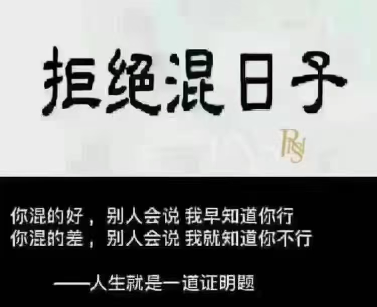 找运动搭子