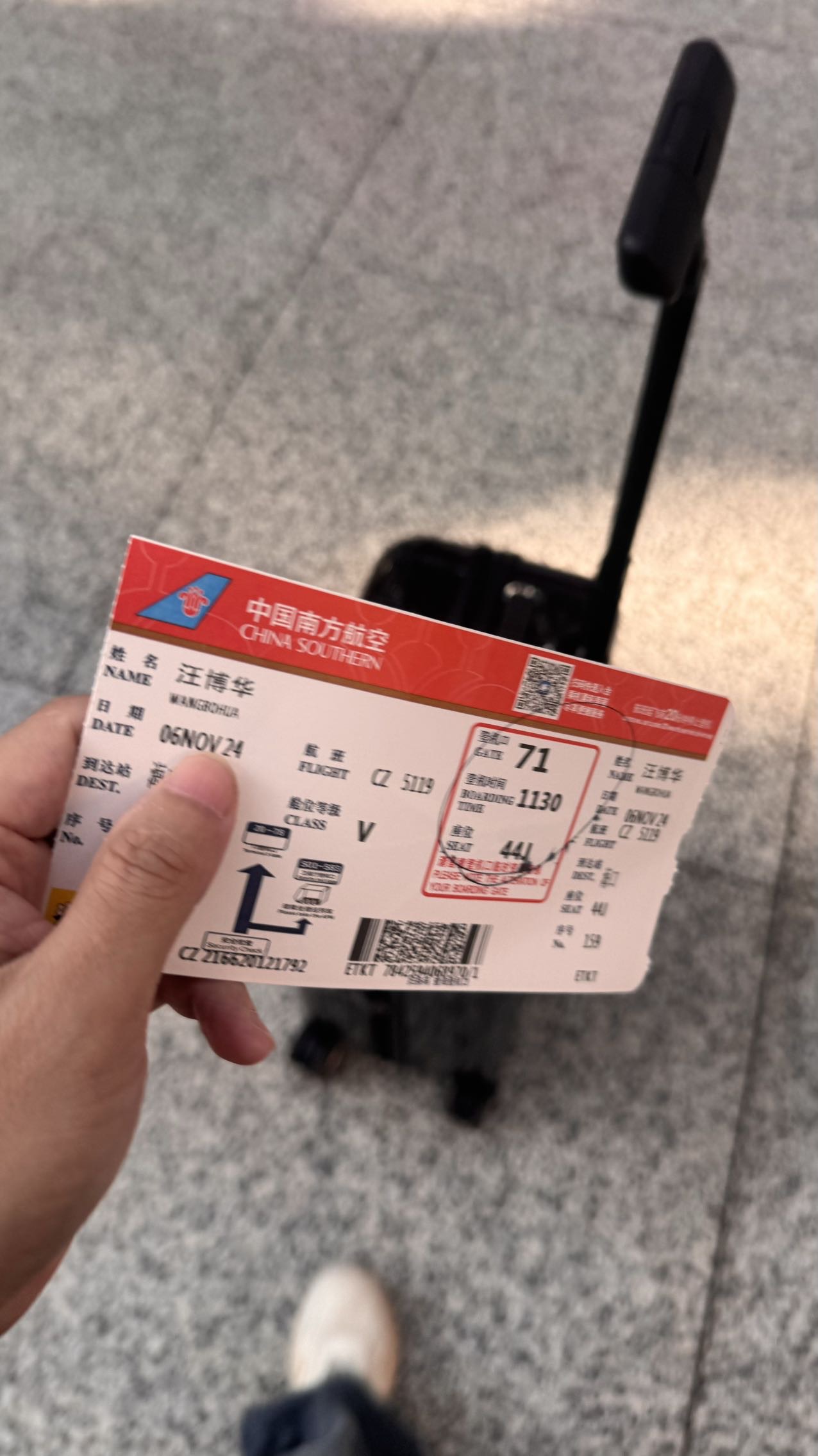 找旅游搭子