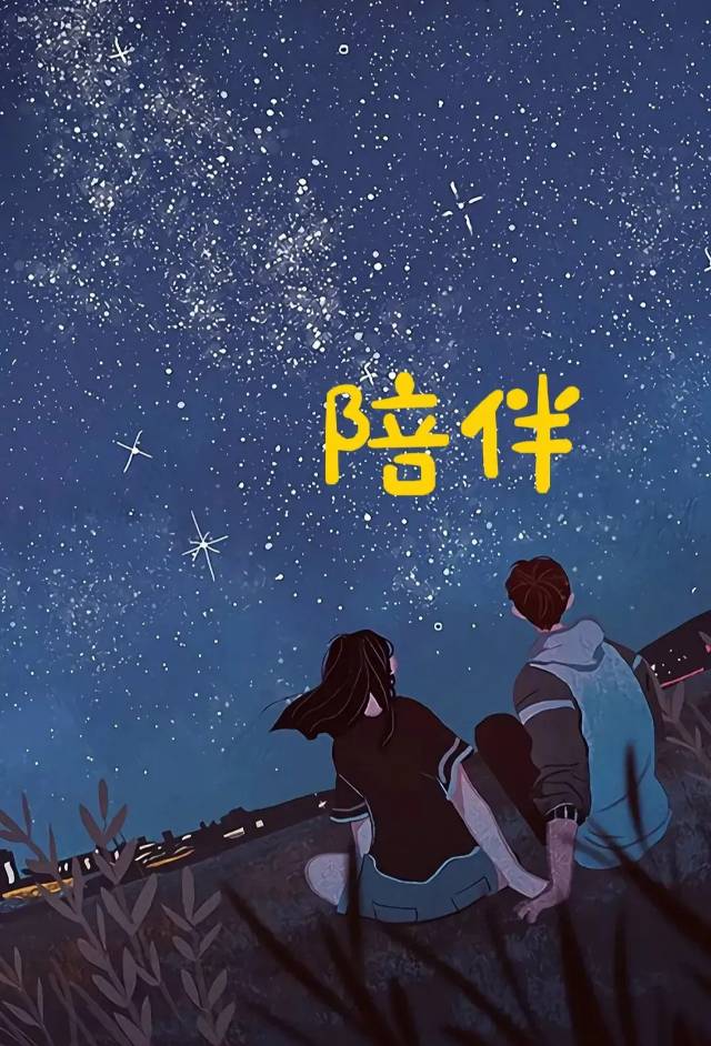 找玩搭子