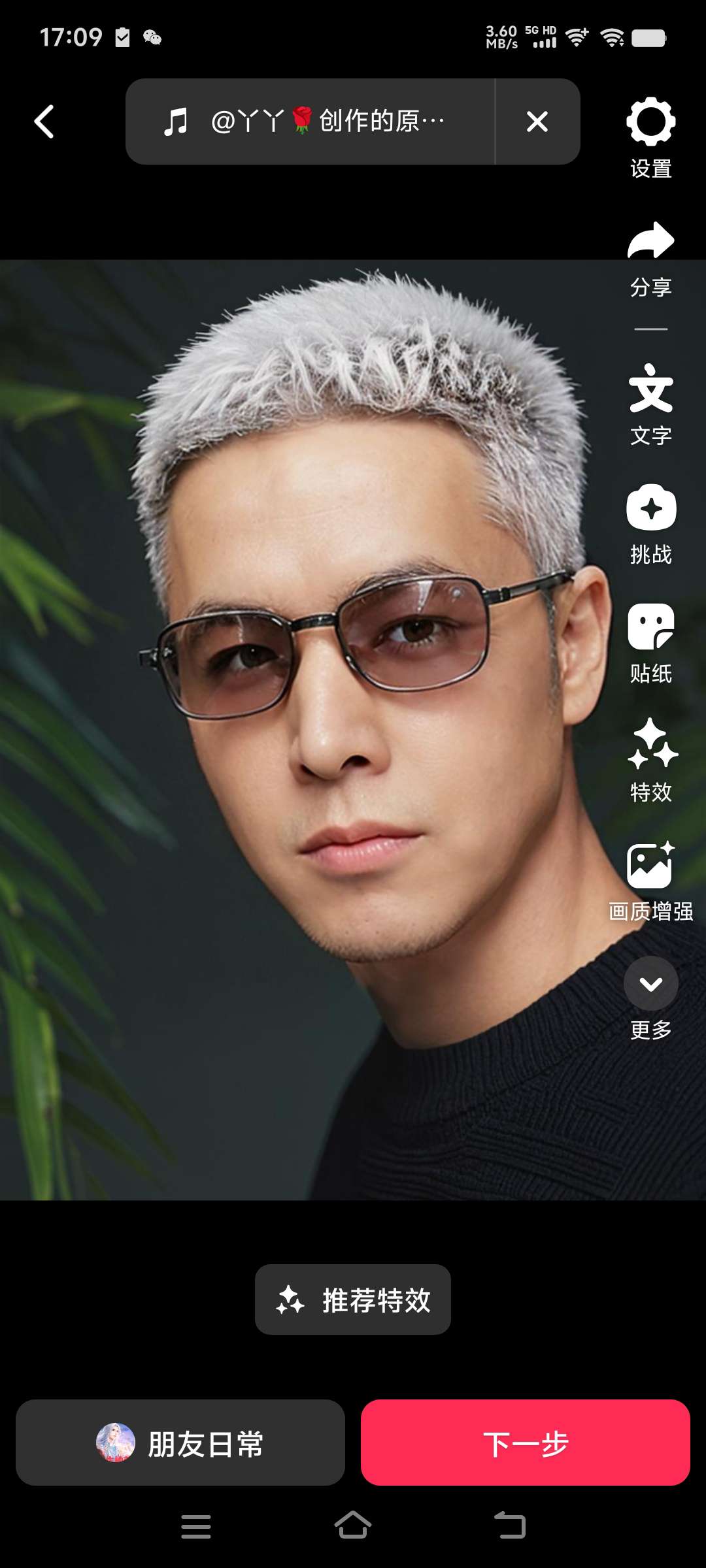 找运动搭子