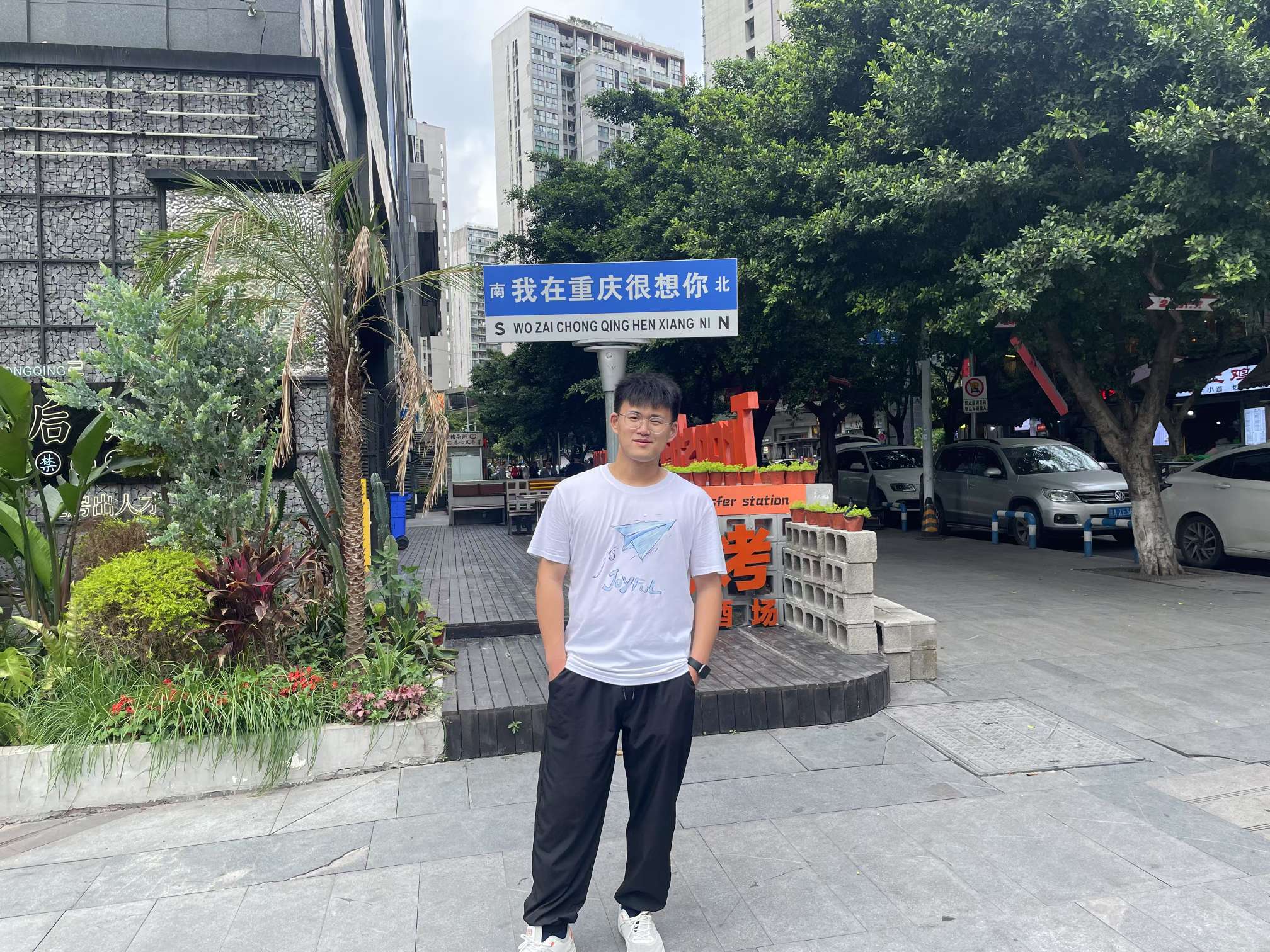 找恋爱搭子
