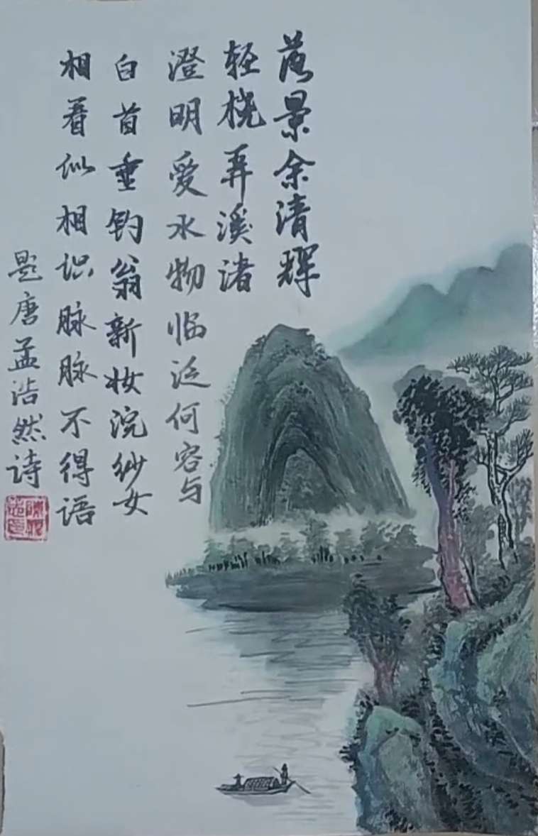 找国画搭子