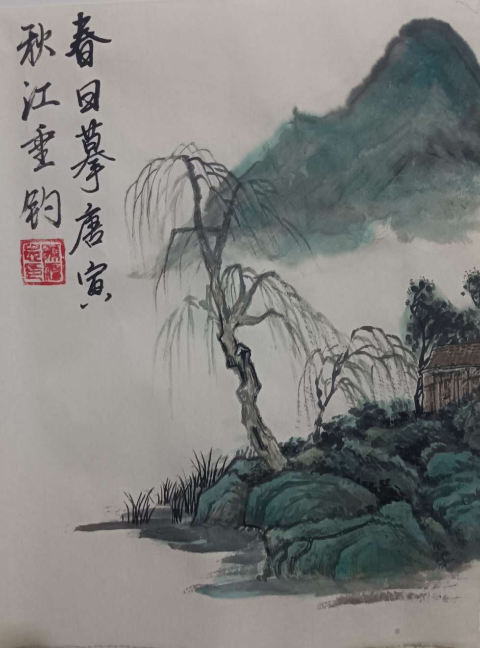 找国画搭子