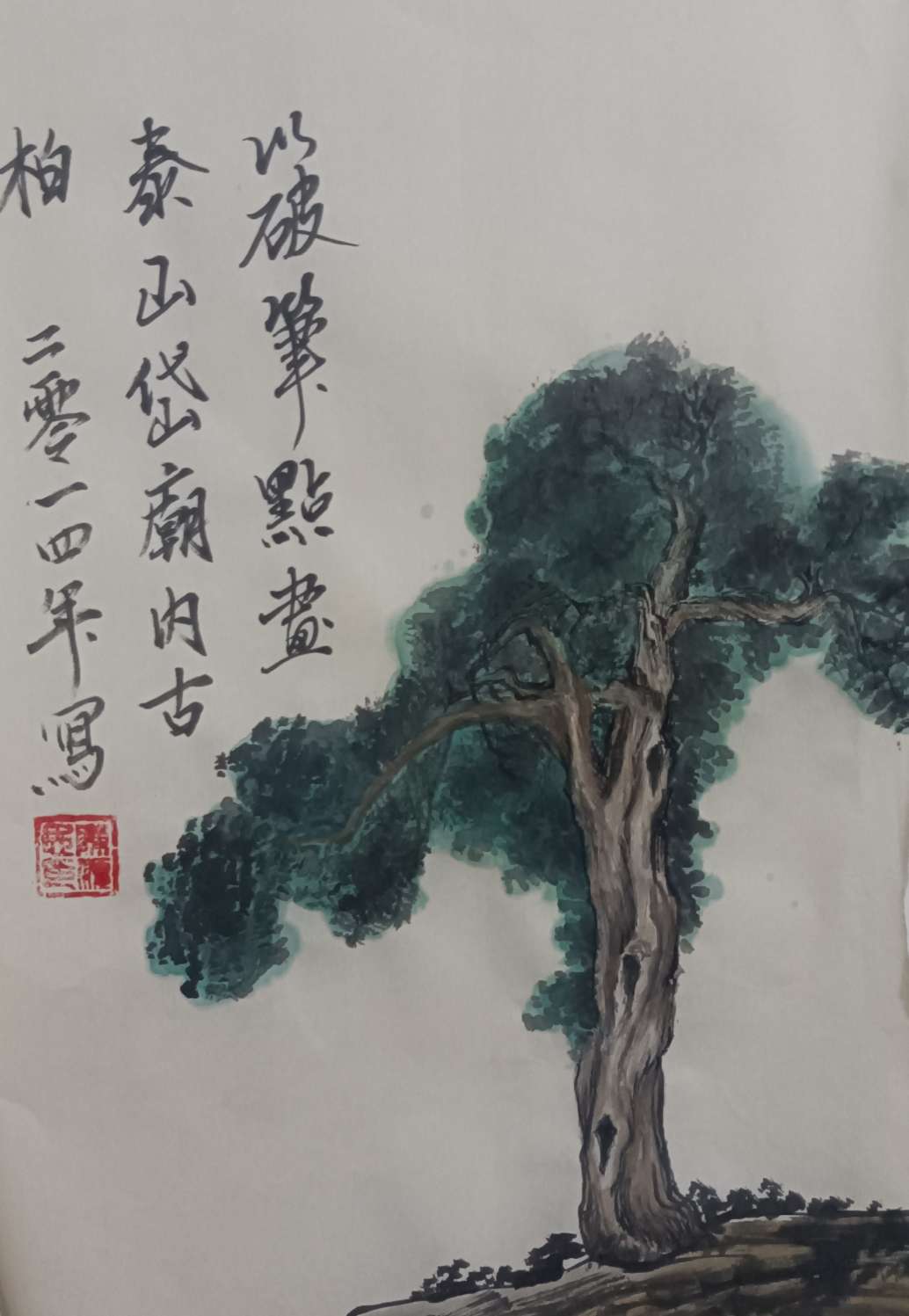 找国画搭子