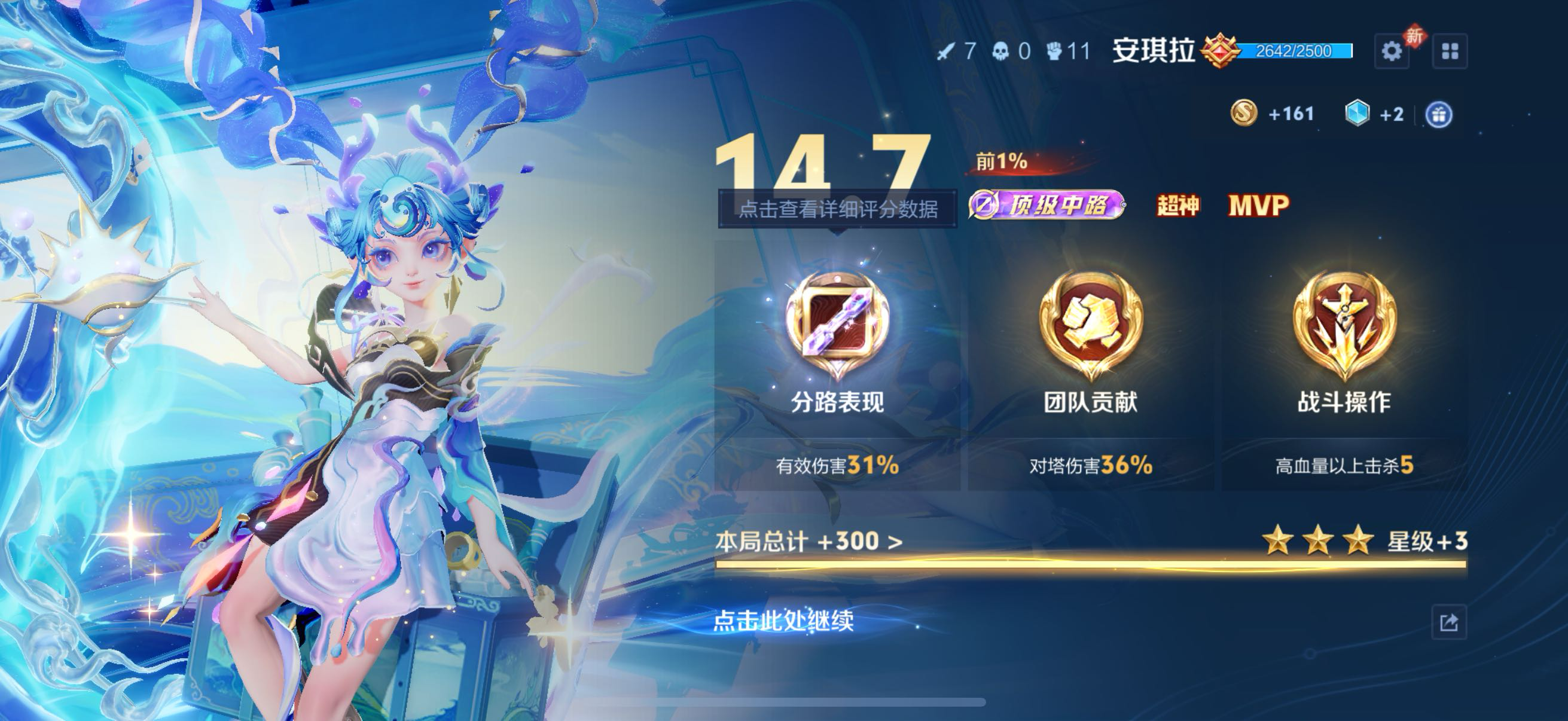 找上网搭子