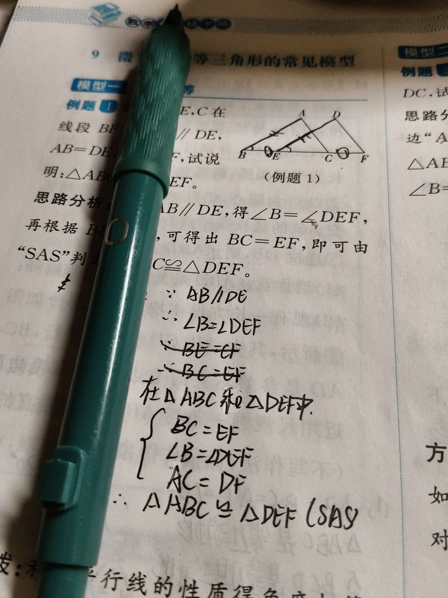 找学习搭子