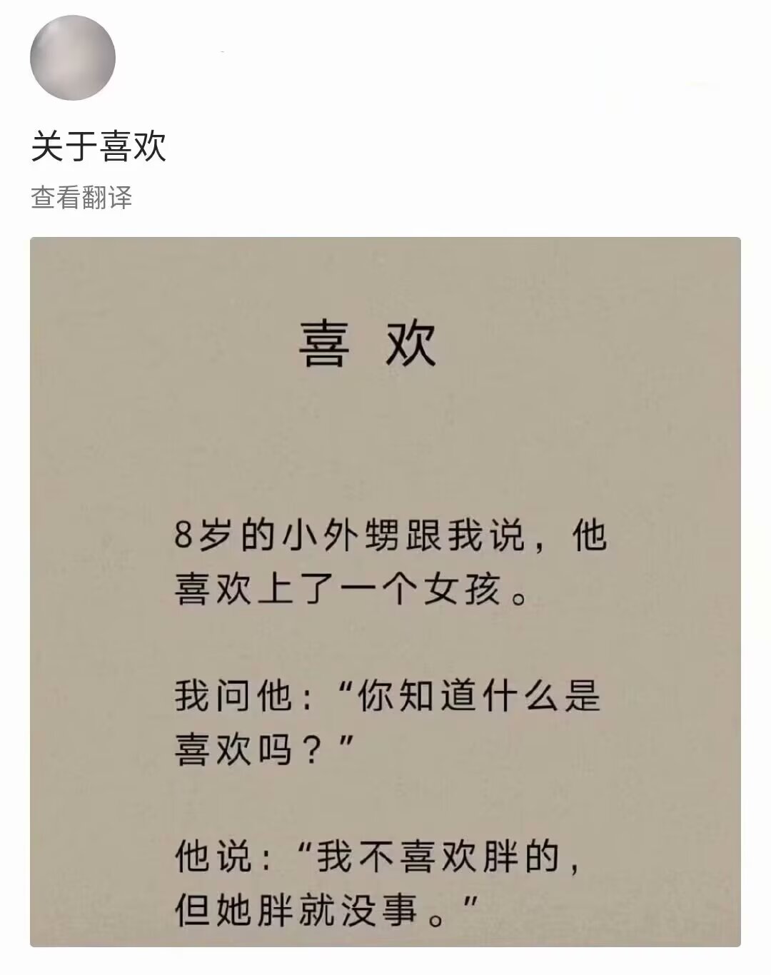 找吃饭搭子
