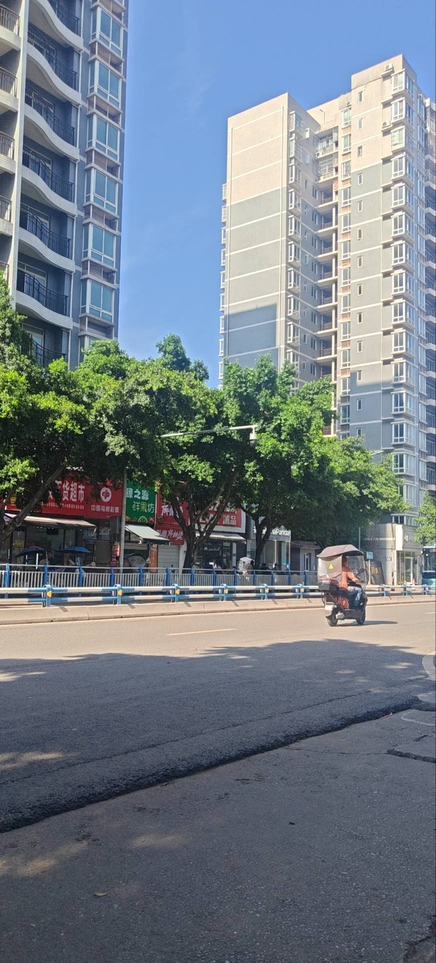 找合租搭子