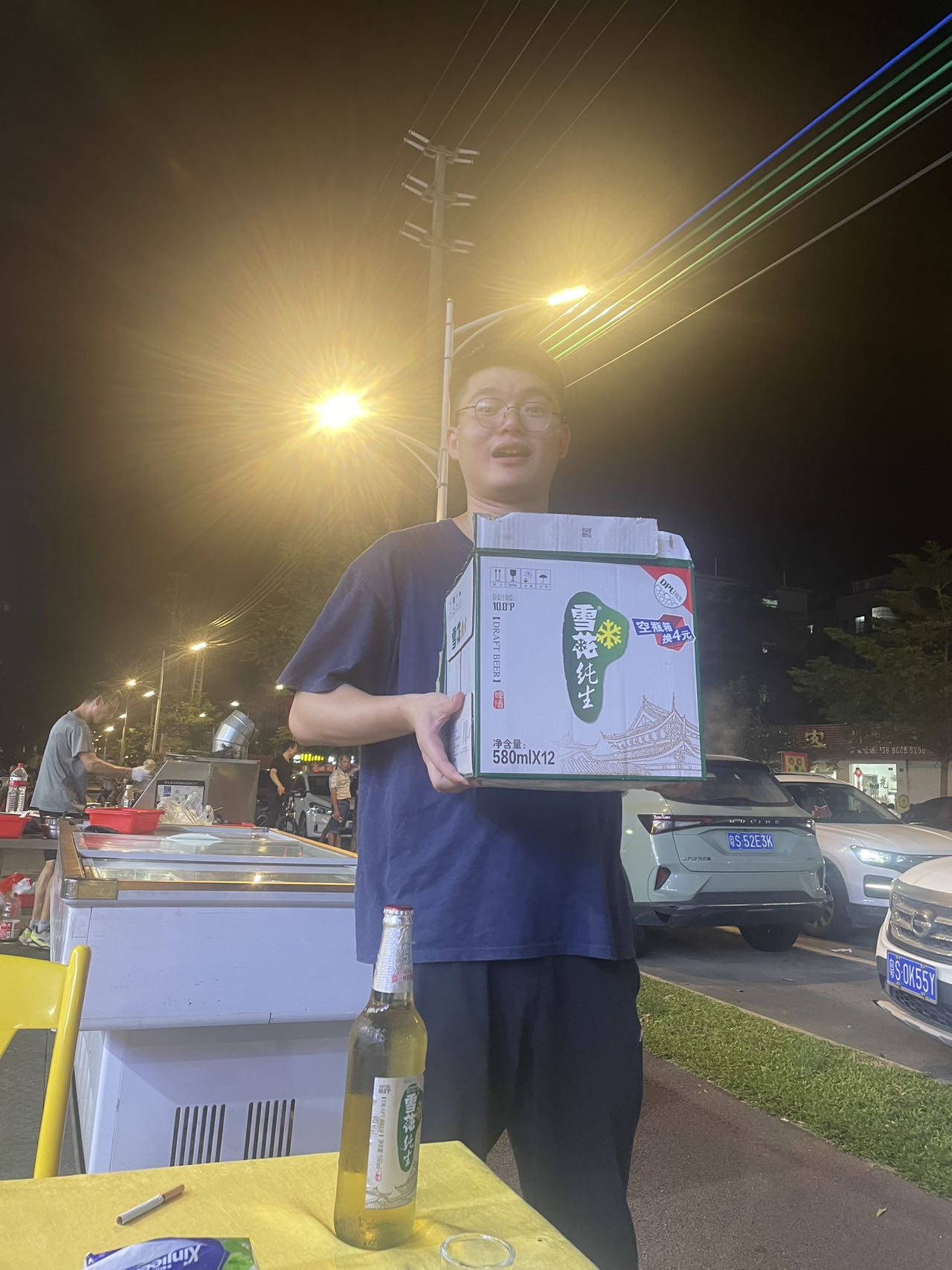找游戏搭子