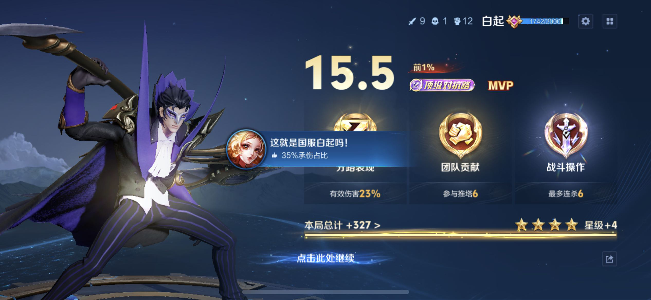 找游戏搭子