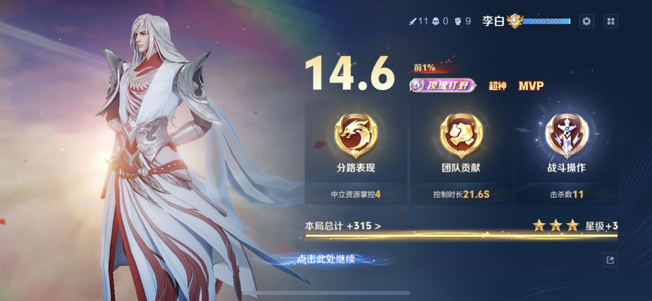 找游戏搭子