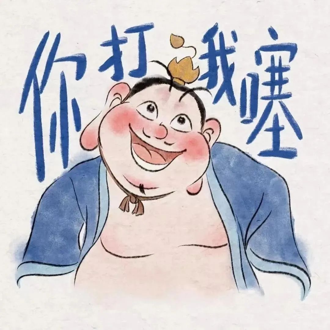 找交友搭子