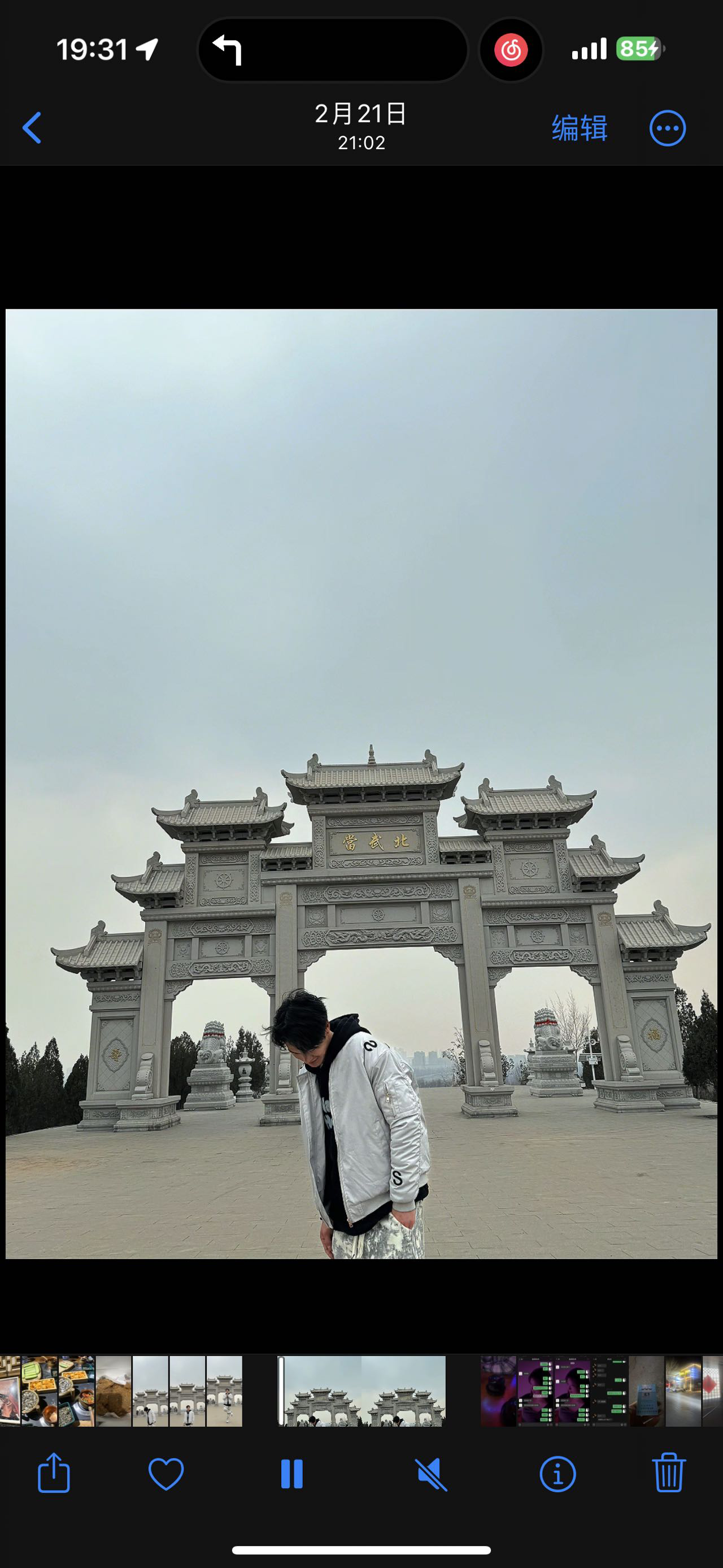 找台球搭子