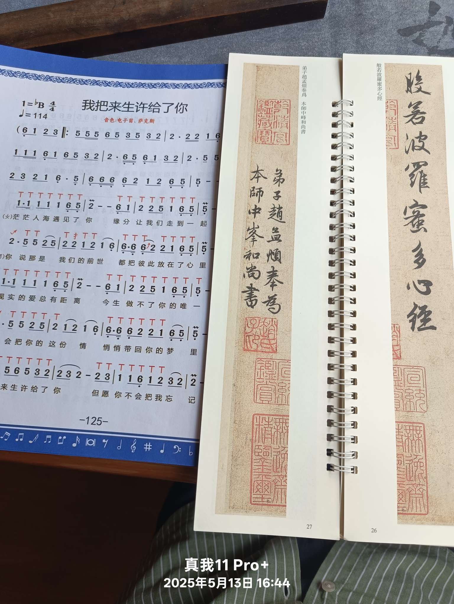 找旅行搭子