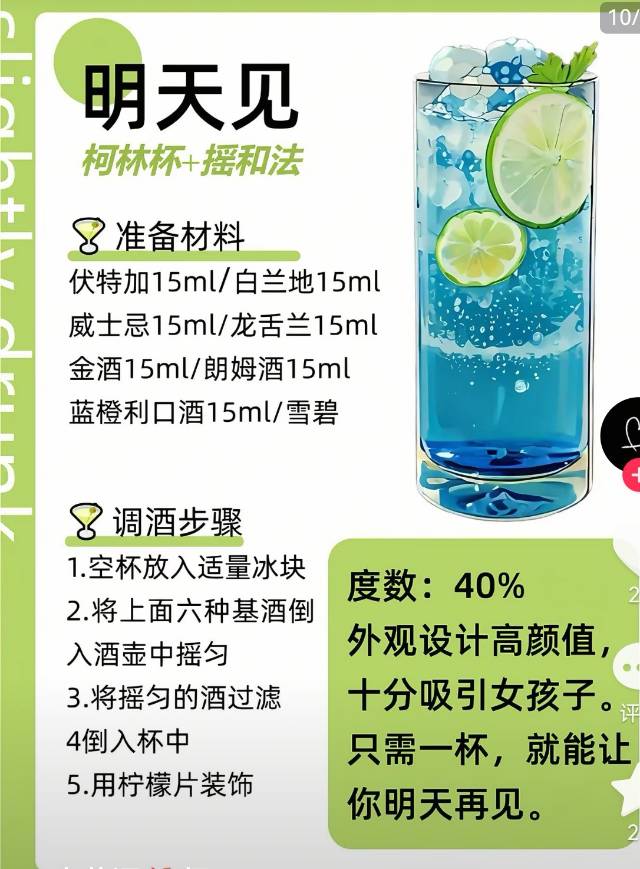 找台球搭子
