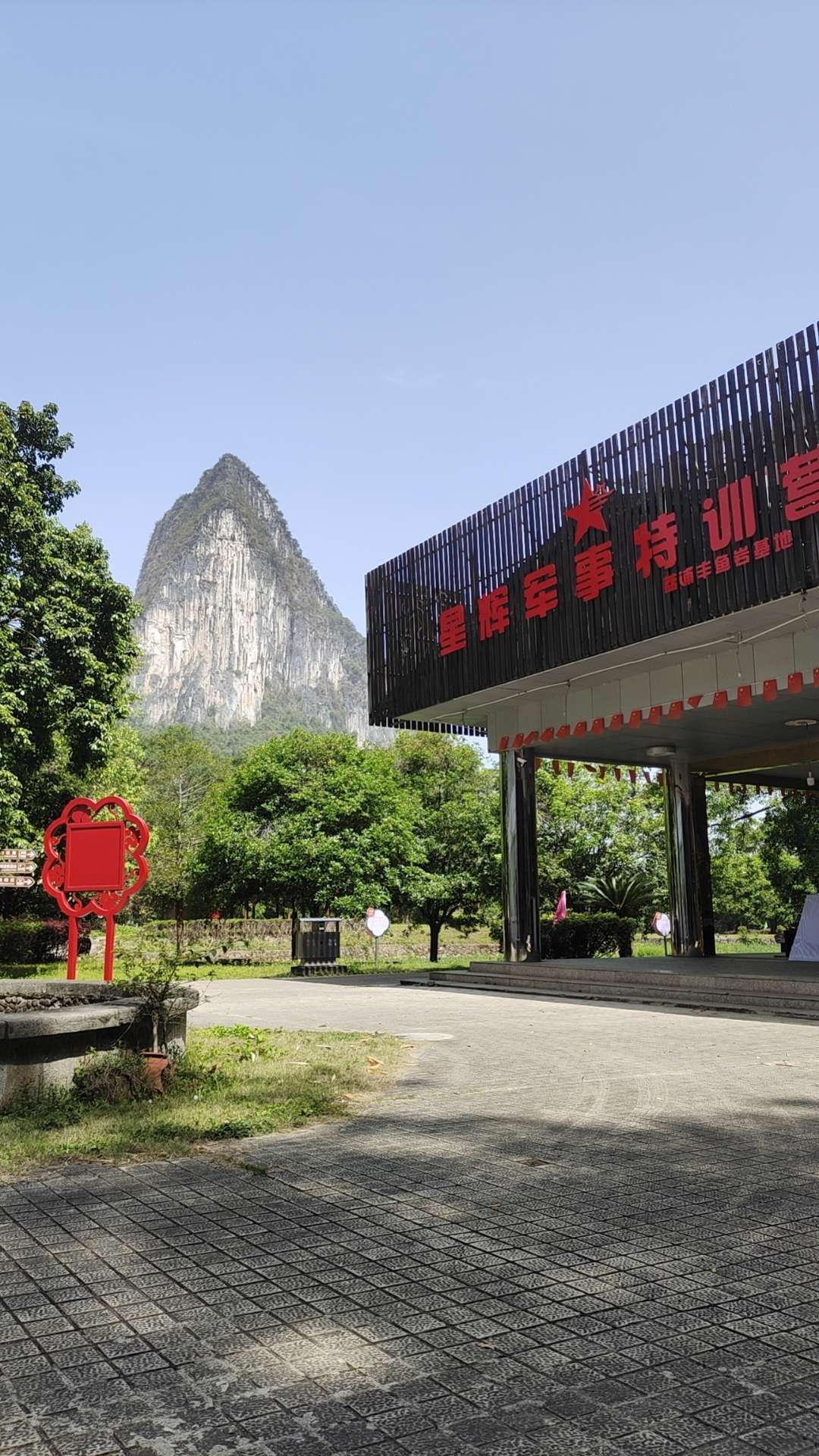 找运动搭子