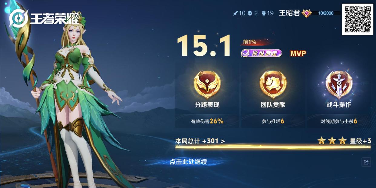找吃饭搭子