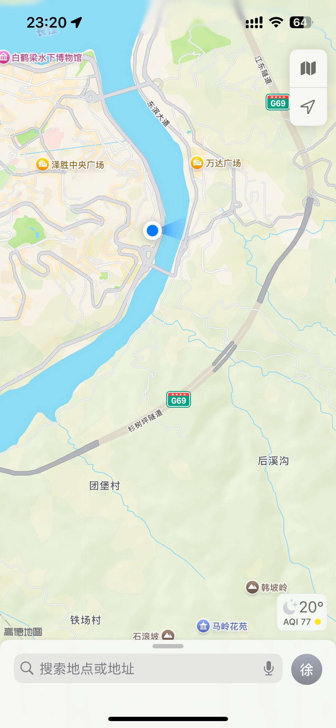 找交友搭子