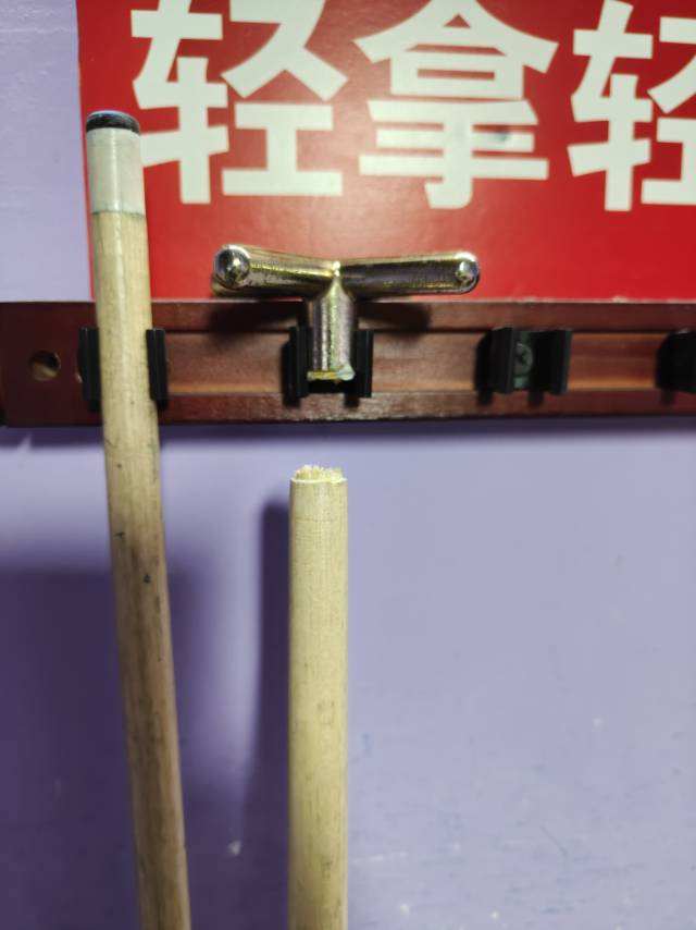 找台球搭子