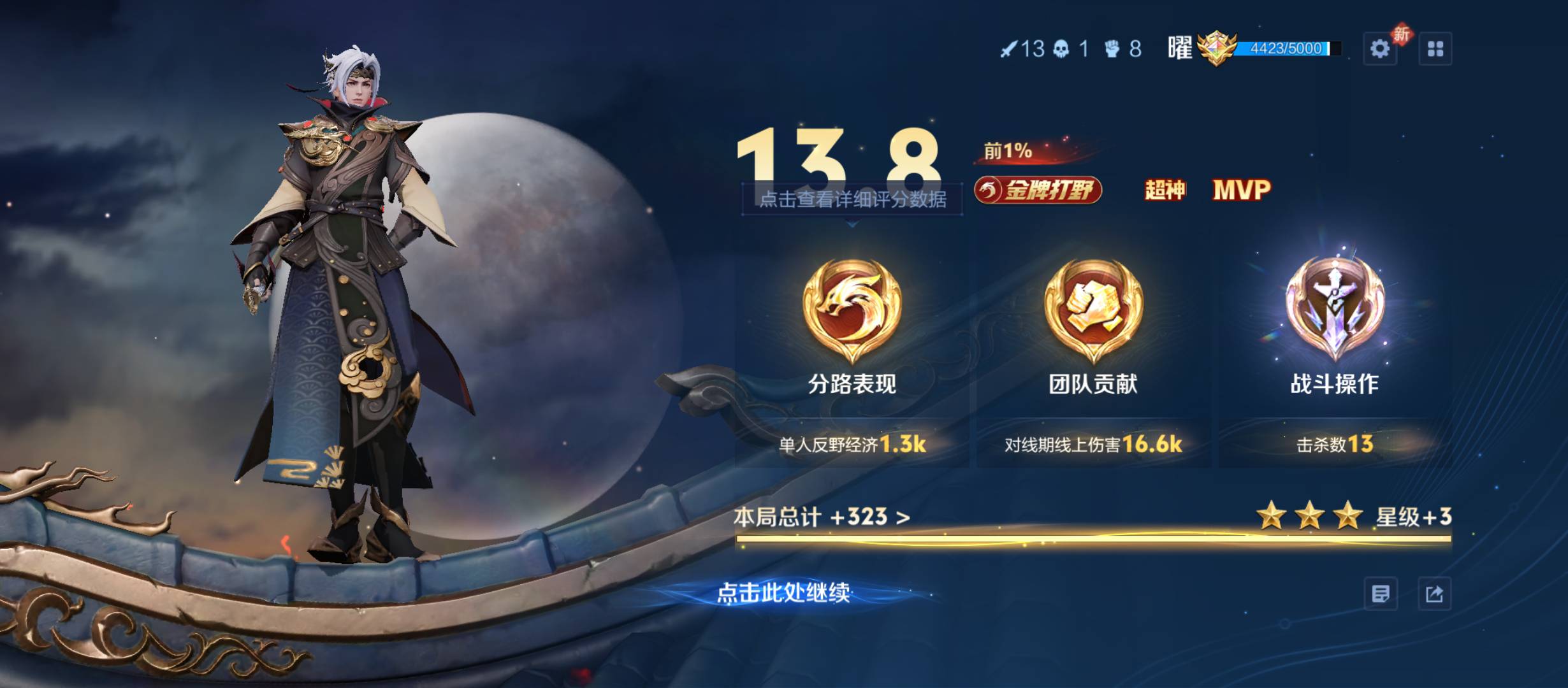 找游戏搭子